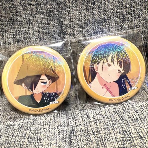 僕の心のヤバイやつ」の人気商品一覧 | 安い商品を通販サイト
